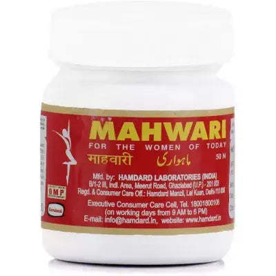 Hamdard Mahwari - Medlelo
