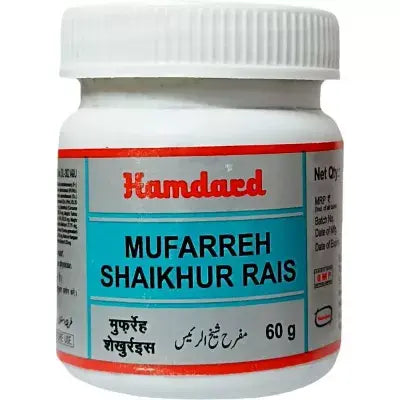 Hamdard Mufarreh Sheikhur Rais - Medlelo