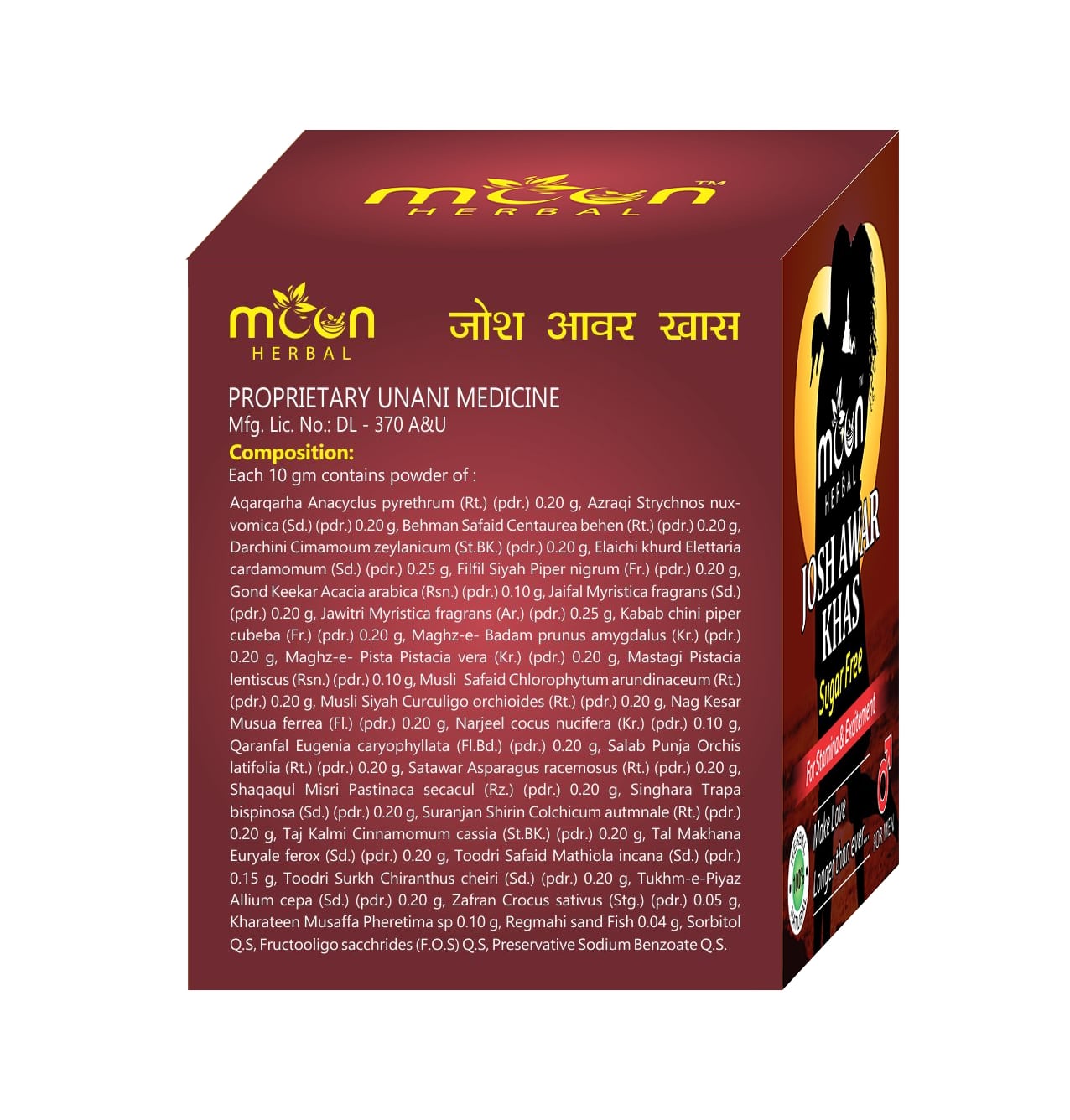 Moon Herbal JOSH AWAR KHAS SUGAR-FREE Medlelo