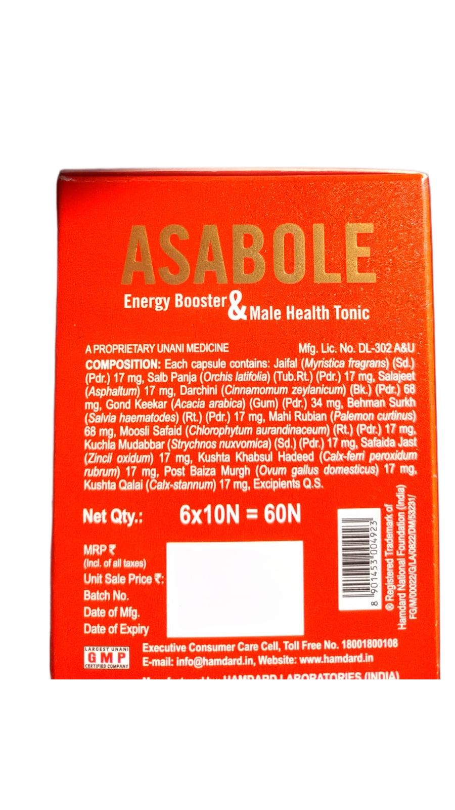 Hamdard Asabole - Erectile Dysfunction Hamdard