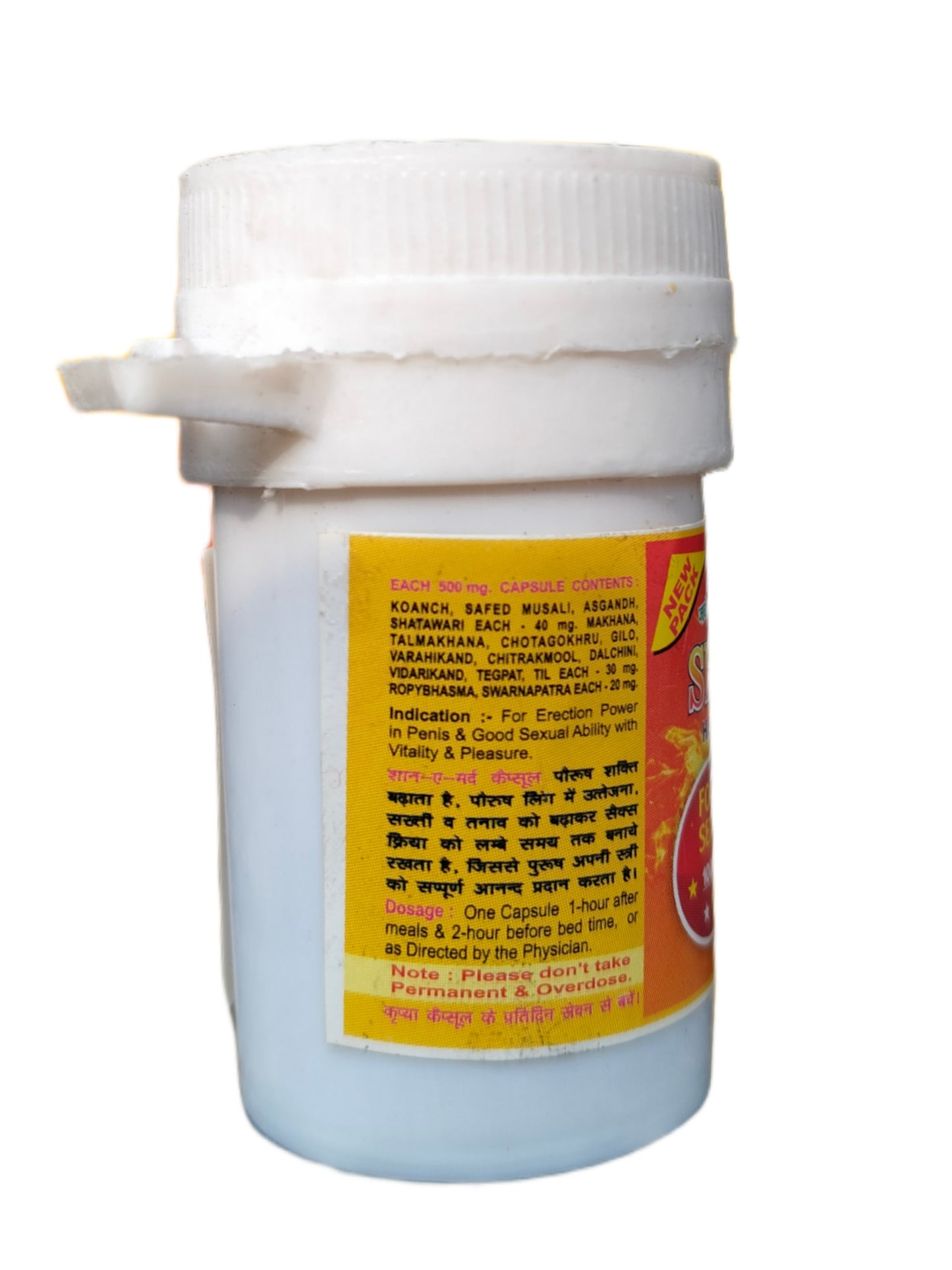 GeoHerb Shan e Mard Herbal Power Capsules | Sexual ability | Erectile dysfunction | Ling lamba mota (5 capsules) Medlelo