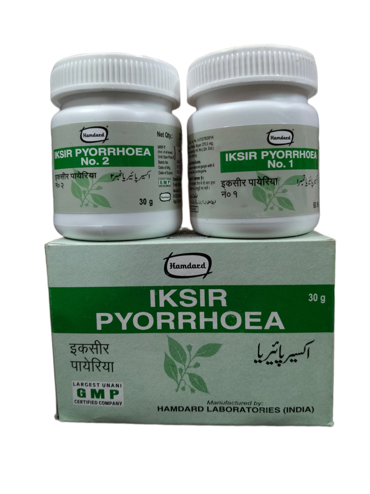 Hamdard Iksir Pyorrhoea | Natural Cleanser | Plaque Cleaner Medlelo