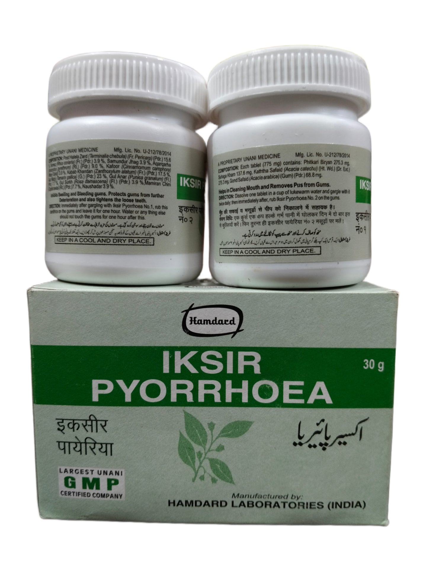 Hamdard Iksir Pyorrhoea | Natural Cleanser | Plaque Cleaner Medlelo