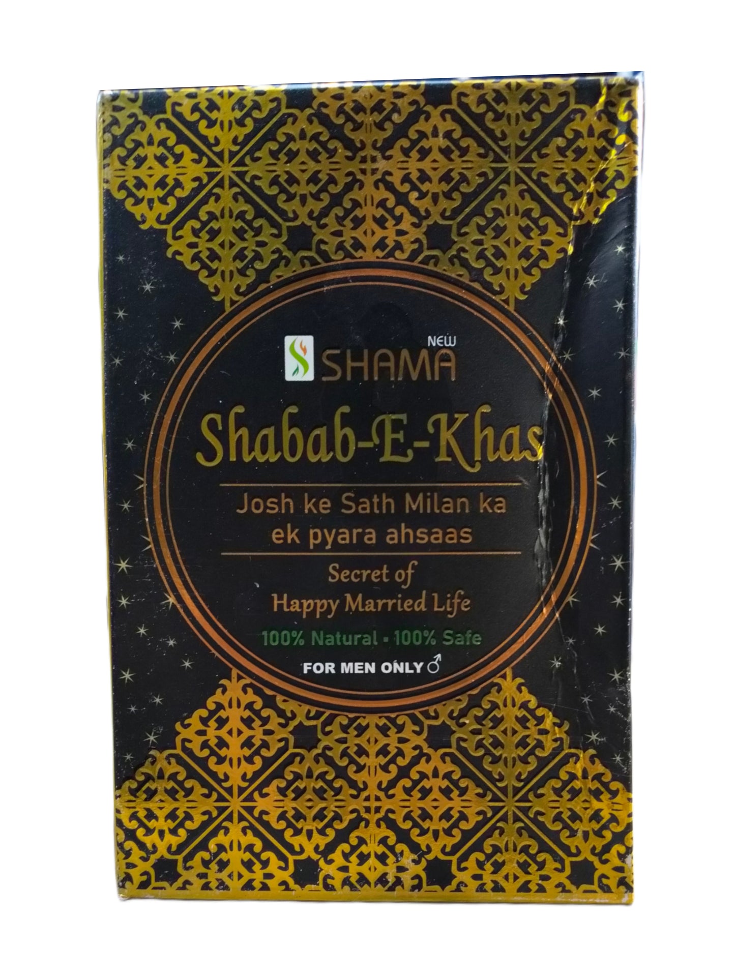 New Shama Shabab E Khas | Premature ejaculation and Erectile Dysfunction New Shama