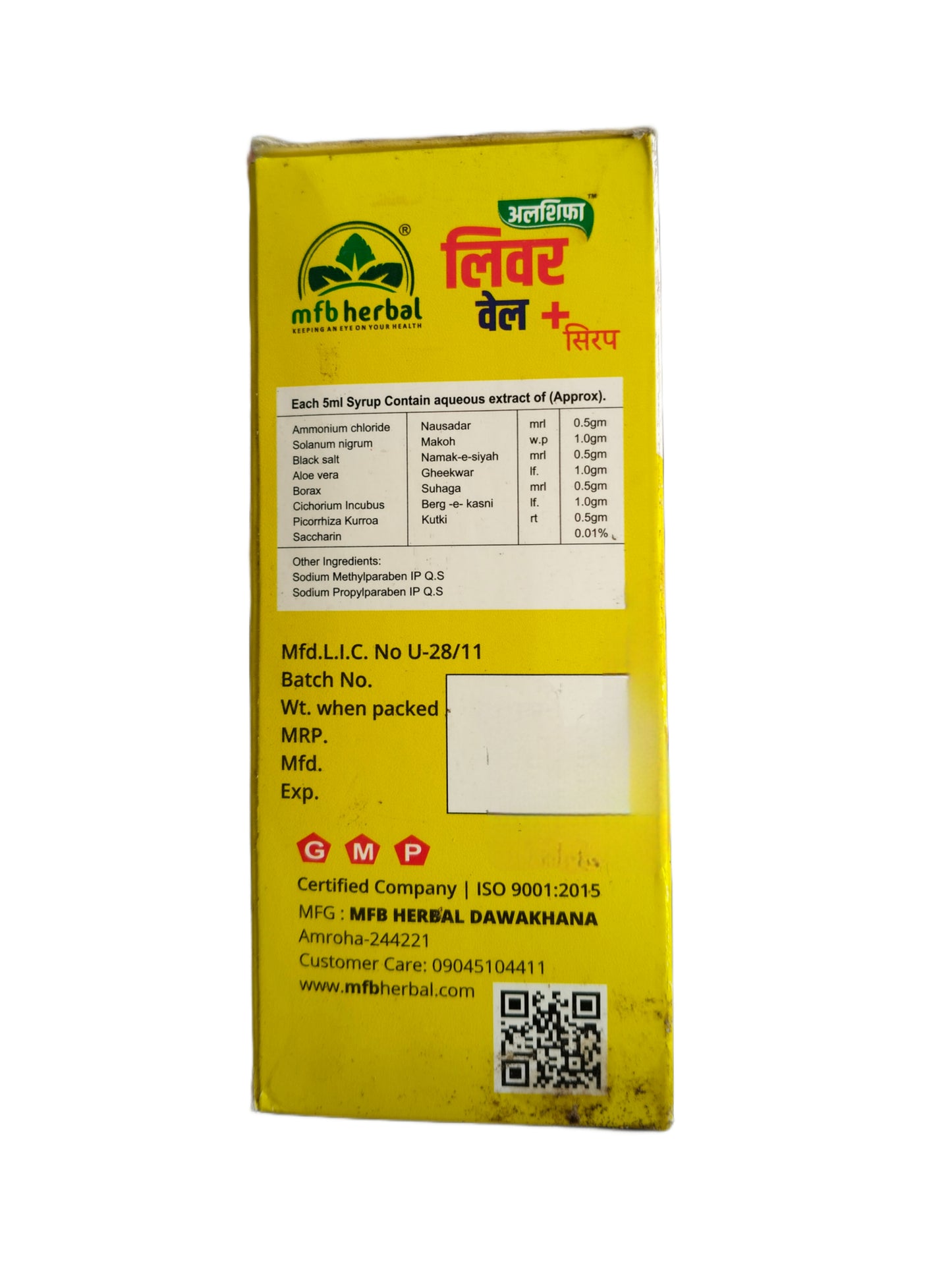 Liver Well Plus Syrup (200ml)