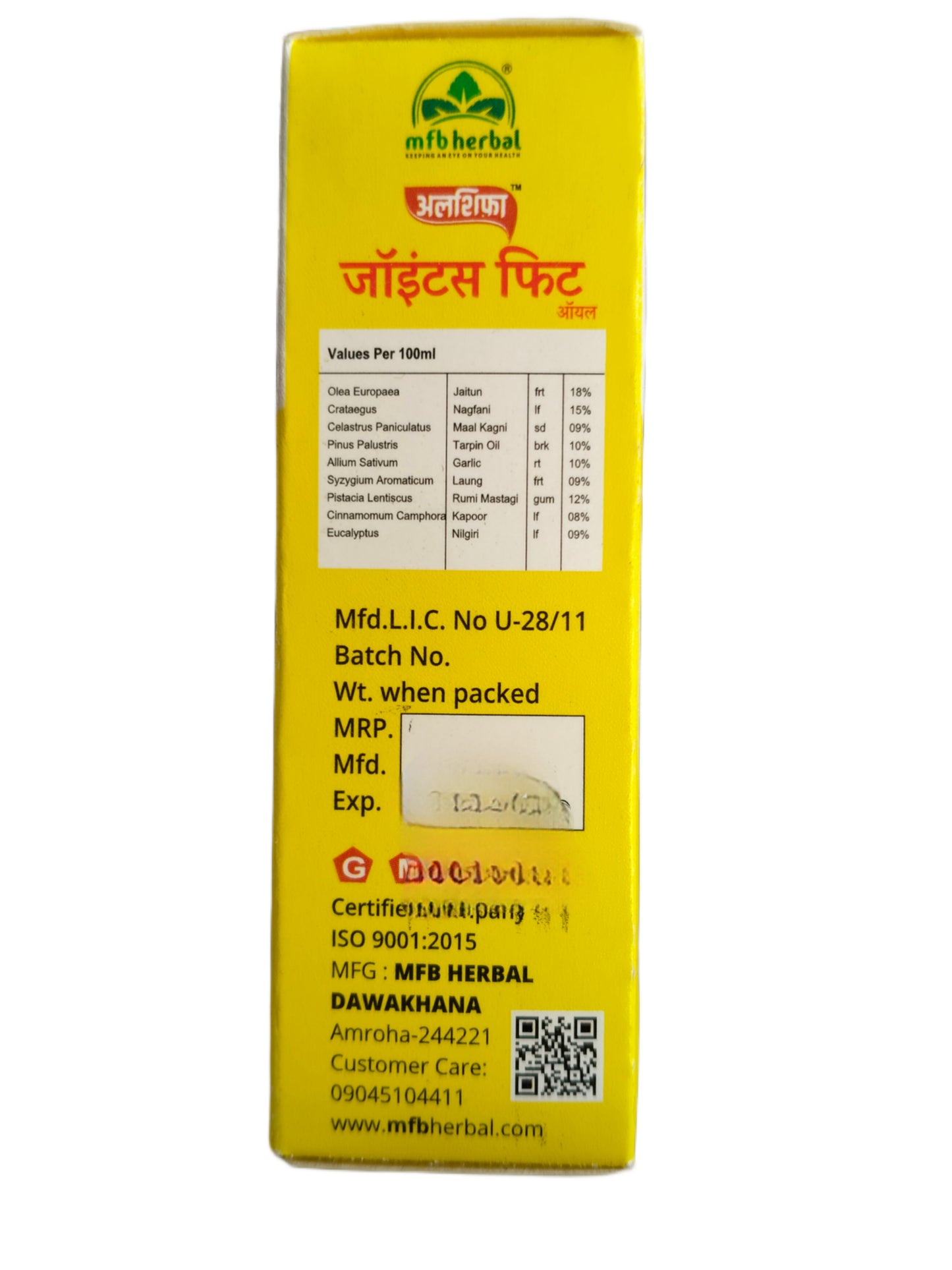 MFB Herbal Alshifa Joints Fit Oil | Joints Pain | Sports Performance