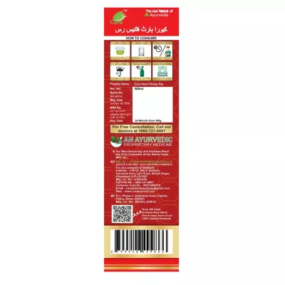 Cura Heart Fitness Juice - Medlelo
