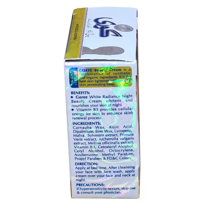Goree cream| Original Medlelo