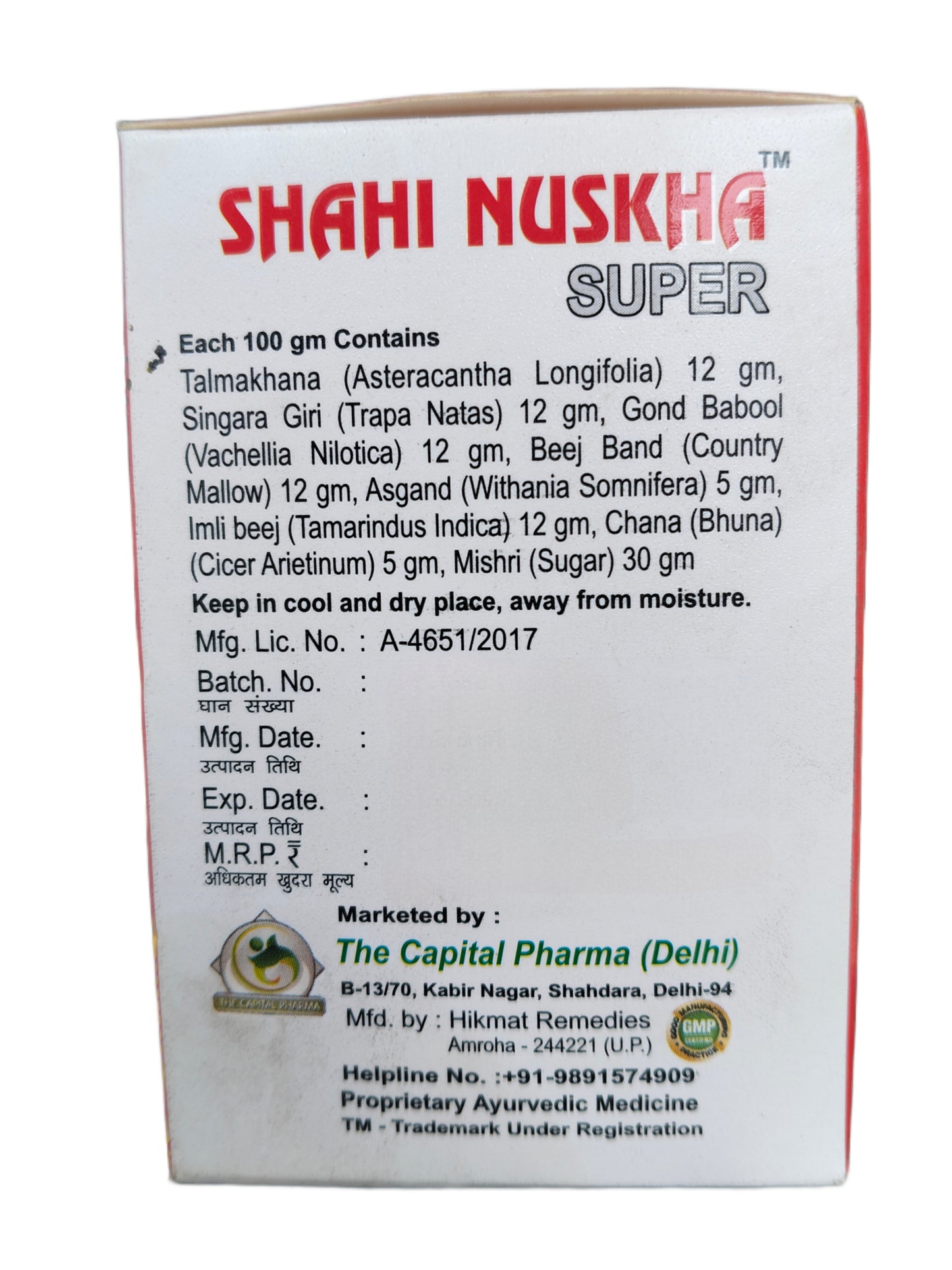 Shahi Nuskha Super | Dhatu Paushtik | Jiryan Medlelo