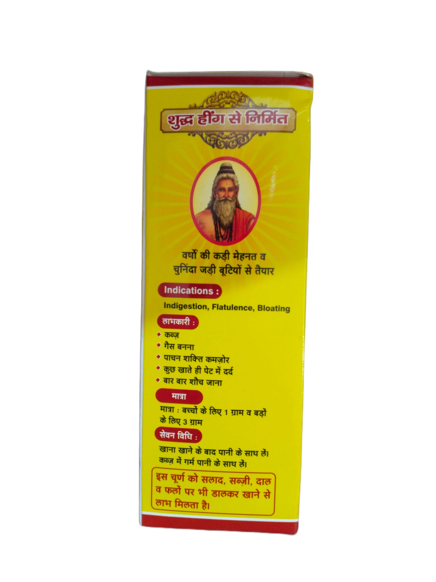 MS Ambient Sab Kuch Hazam | Gas Nashak Churan MS Ambeint