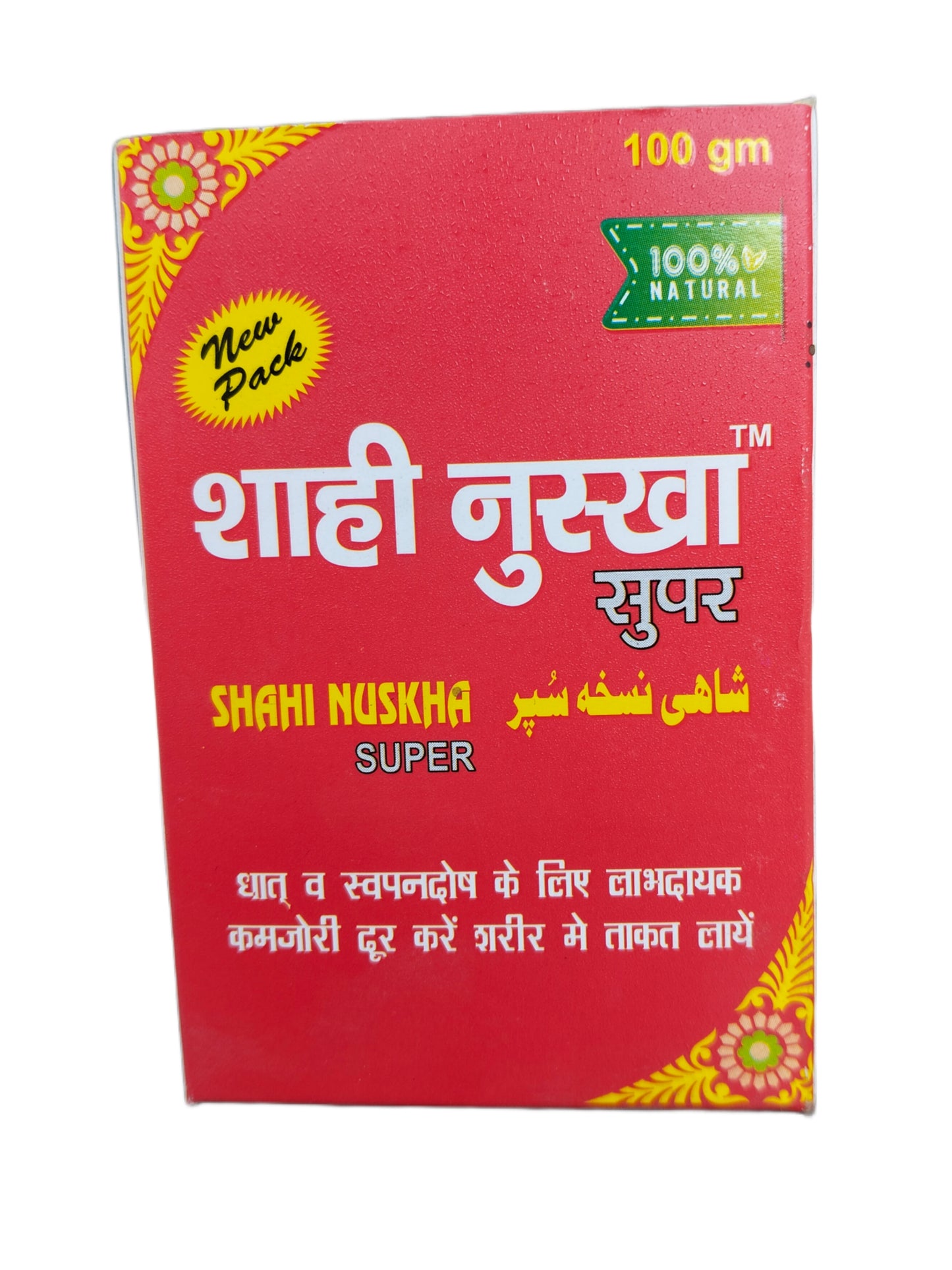 Shahi Nuskha Super | Dhatu Paushtik | Jiryan Medlelo