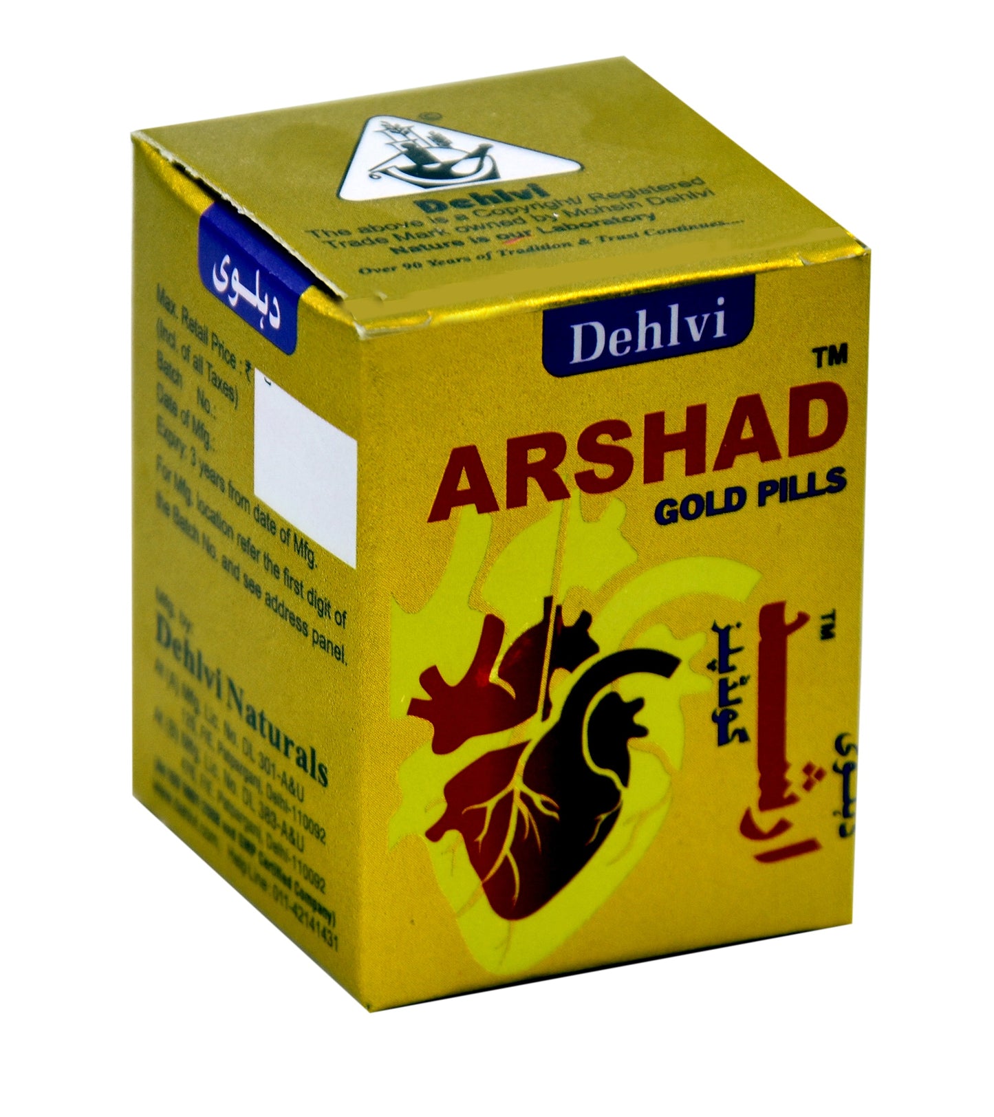 Mohsin Dehlvi Arshadi Gold Pills Medlelo