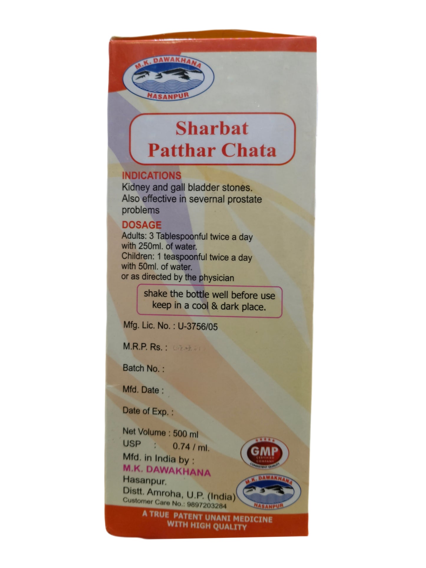 MK Dawakhana Hasanpur Sharbat Pathar Chata Medlelo