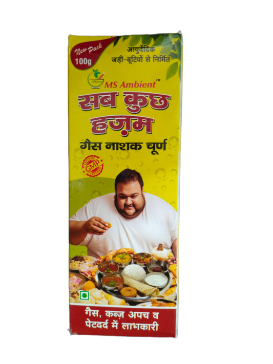 MS Ambient Sab Kuch Hazam | Gas Nashak Churan MS Ambeint