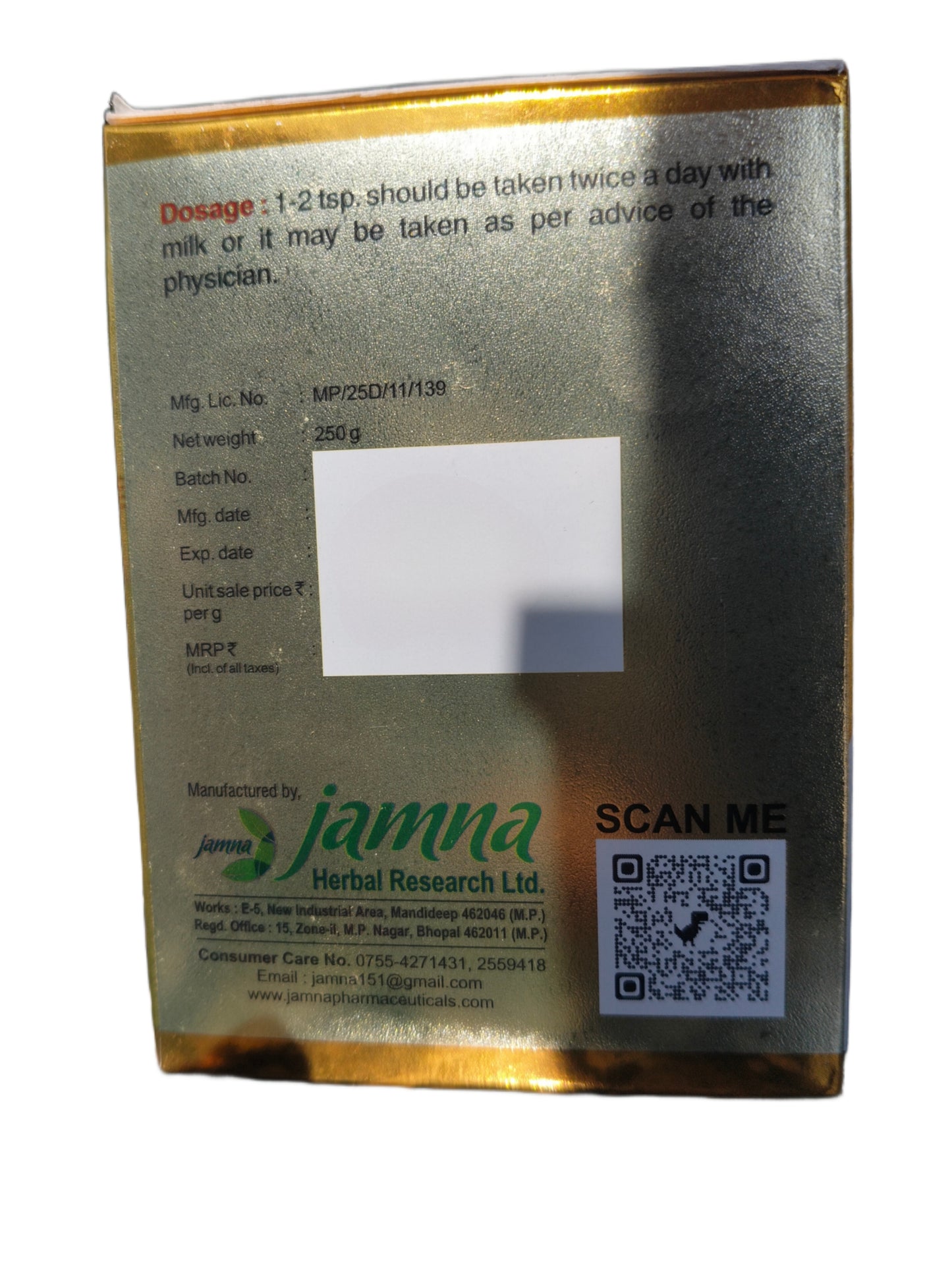 Jamna Shwasmitra Awaleha Ayurvedic Lungs Tonic 250g Jamna