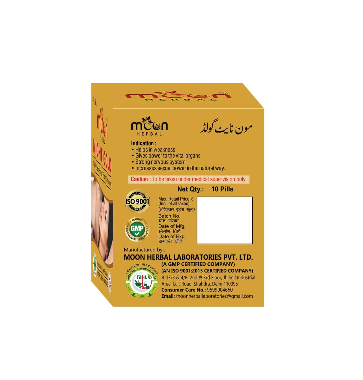 Moon Night Gold 100% safe herbal vitality Enhancer | early discharge Medlelo