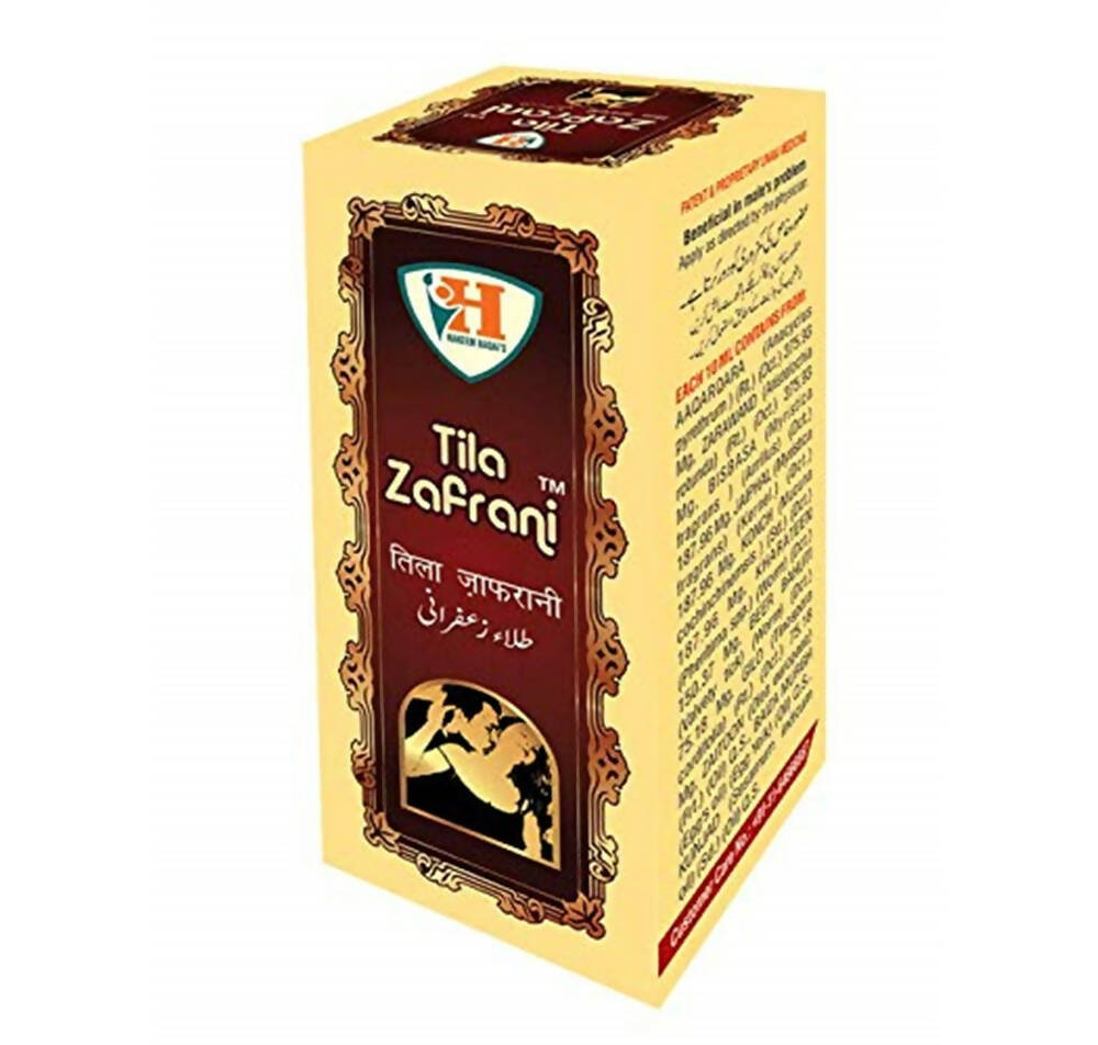 Hakeem Baqai's Tila Zafrani -20 ml | Erectile Dysfunction| Ling Lamba Mota Medlelo