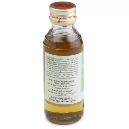 Hamdard Raughan-E-Haft Barg (50ml) - Unani Remedy for Joint Pain, Muscle Pain, and Inflammation Medlelo