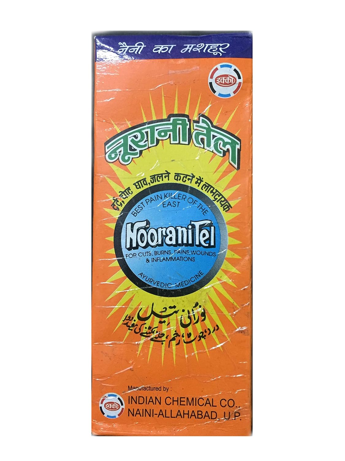 Noorani Oil