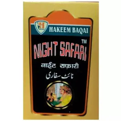 Hakeem Baqai`s Night Safari