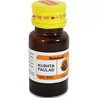 Hamdard Kushta Faulad