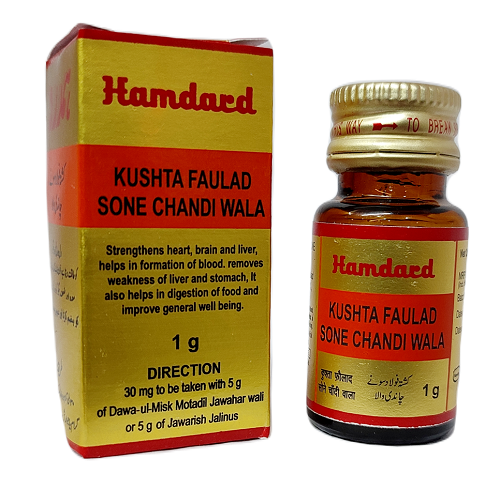 Hamdard Kushta Faulad Sone Chandi Wala