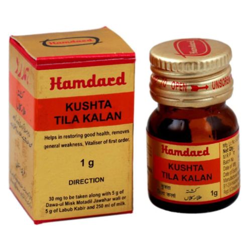 Hamdard Kushta Tila Kalan Hamdard