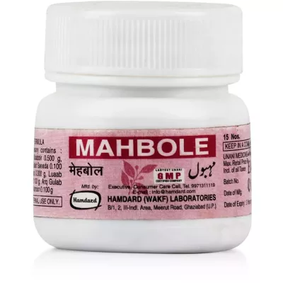 Hamdard Mahbole