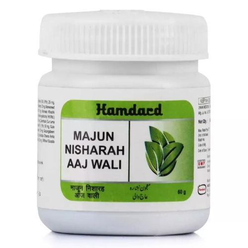 Hamdard Majun Nisharah Aaj Wali Hamdard