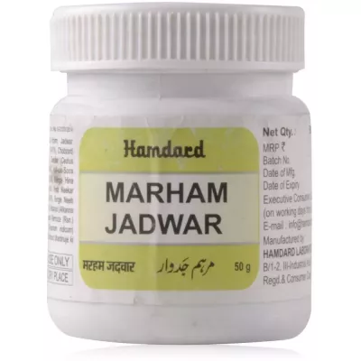 Hamdard Marham Jadwar