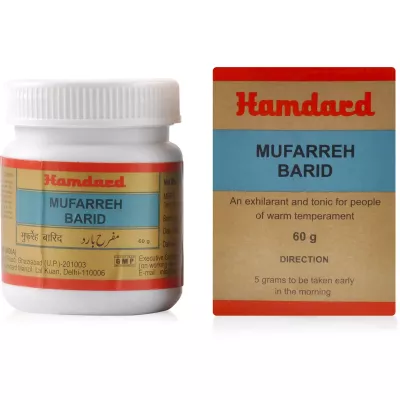 Hamdard Mufarreh Barid - Medlelo