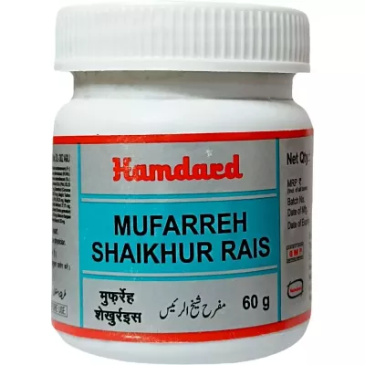 Hamdard Mufarreh Sheikhur Rais - Medlelo