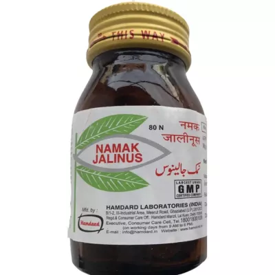 Hamdard Namak Jalinus