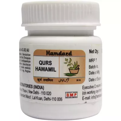 Hamdard Qurs Hawamil