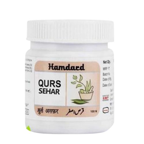 Hamdard Qurs Sehar Hamdard