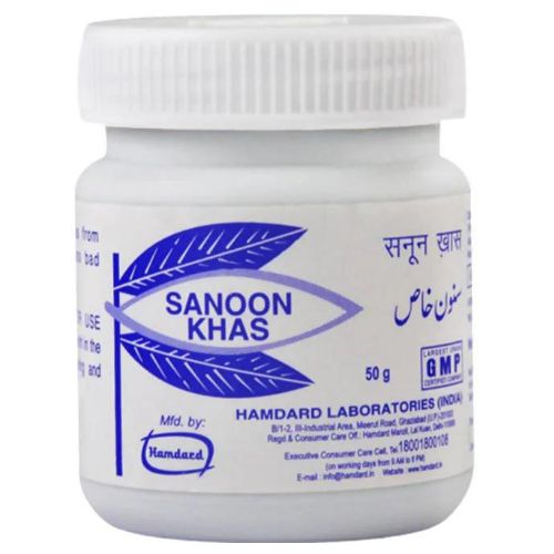 Hamdard Sanoon Khas Hamdard