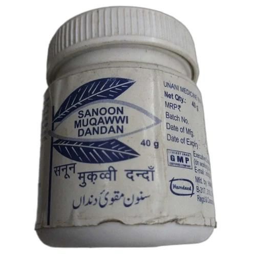 Hamdard Sanoon Muqawwi Dandan Hamdard