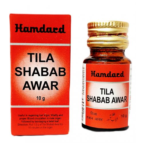 Hamdard Tila Shabab Awar Hamdard