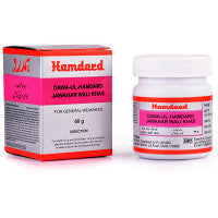 Hamdard Dawaul Hamdard Jawahar Wali Khas - Medlelo