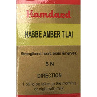 Hamdard Habbe Amber Tilai - Medlelo