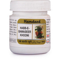 Hamdard Habbe Bawaseer Khooni - Medlelo