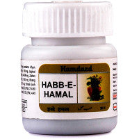 Hamdard Habbe Hamal - Medlelo