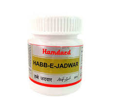 Hamdard Habbe Jadwar - Medlelo