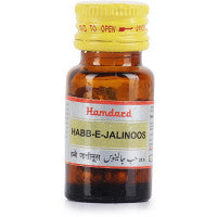 Hamdard Habbe Jalinus - Medlelo