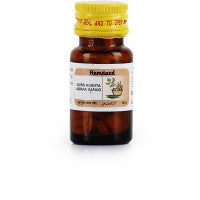 Hamdard Qurs Kushta Abrak Siyah - Medlelo