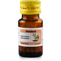 Hamdard Qurs Kushta Baiza Murgh - Medlelo