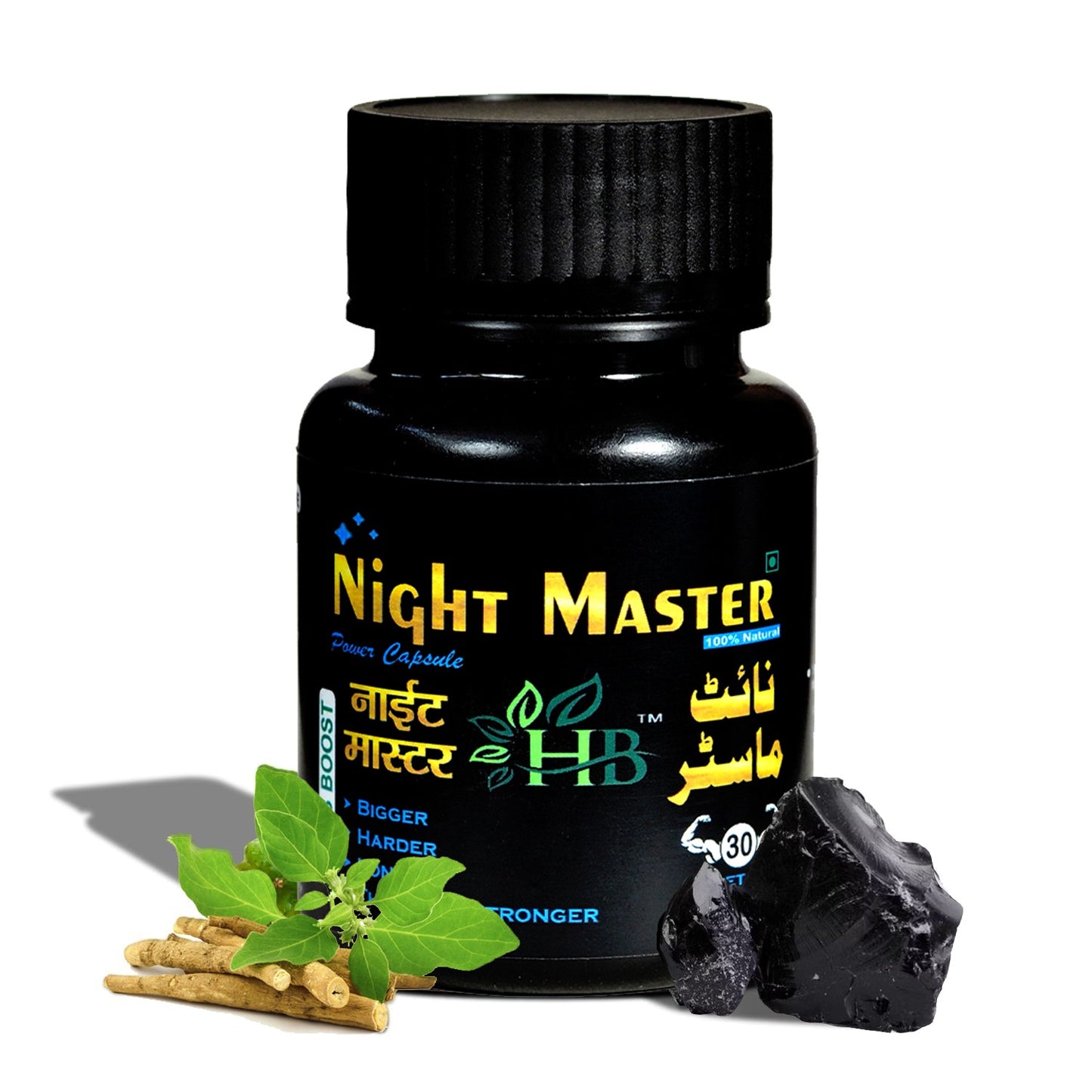 Herb Boost Night Master Capsules - Medlelo