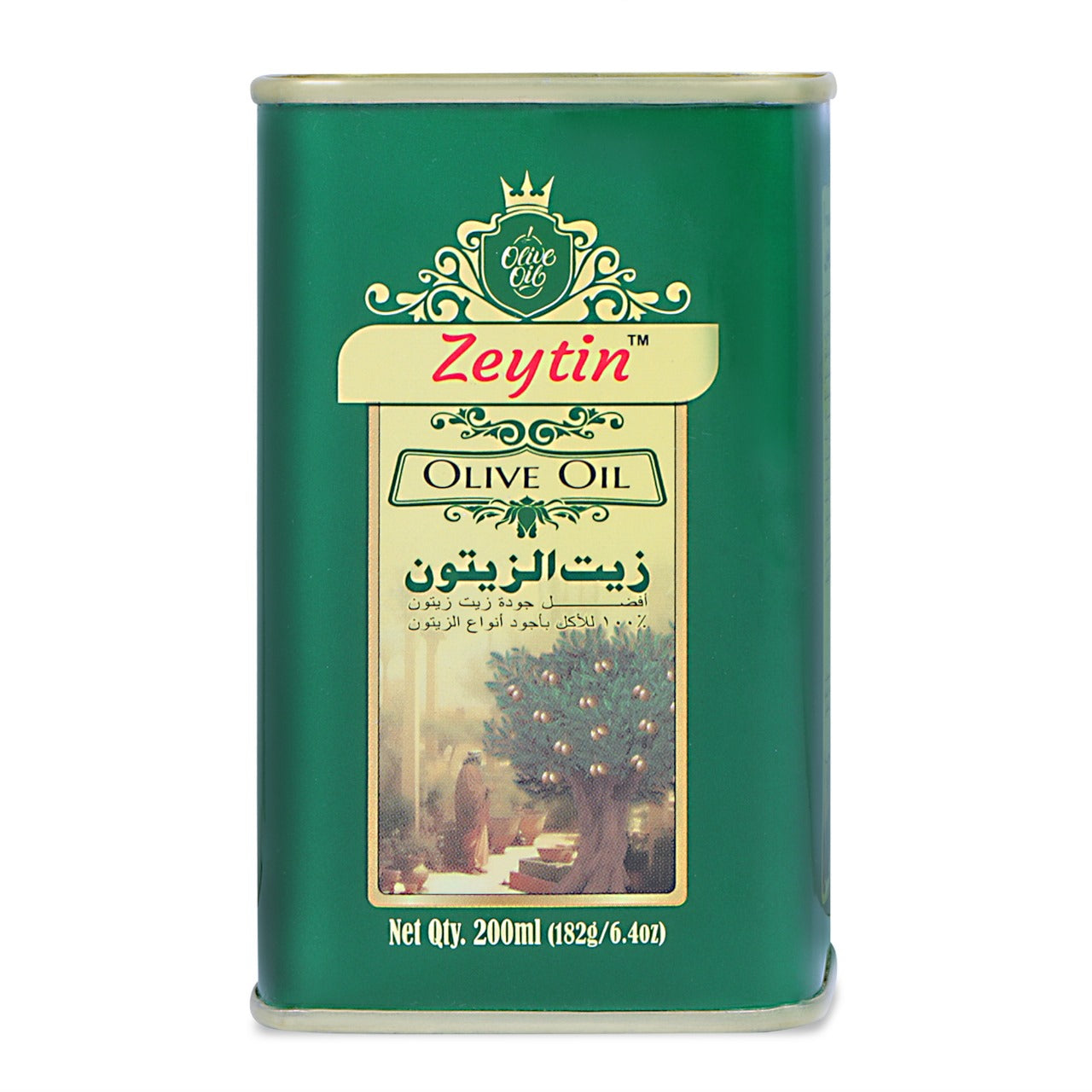 Zeytin Pure Olive Oil Daily Cooking Oil – Ideal for Indian Cuisine, Curries, and Gravies – 200ml Tin Pack, Imported from Italy Medlelo