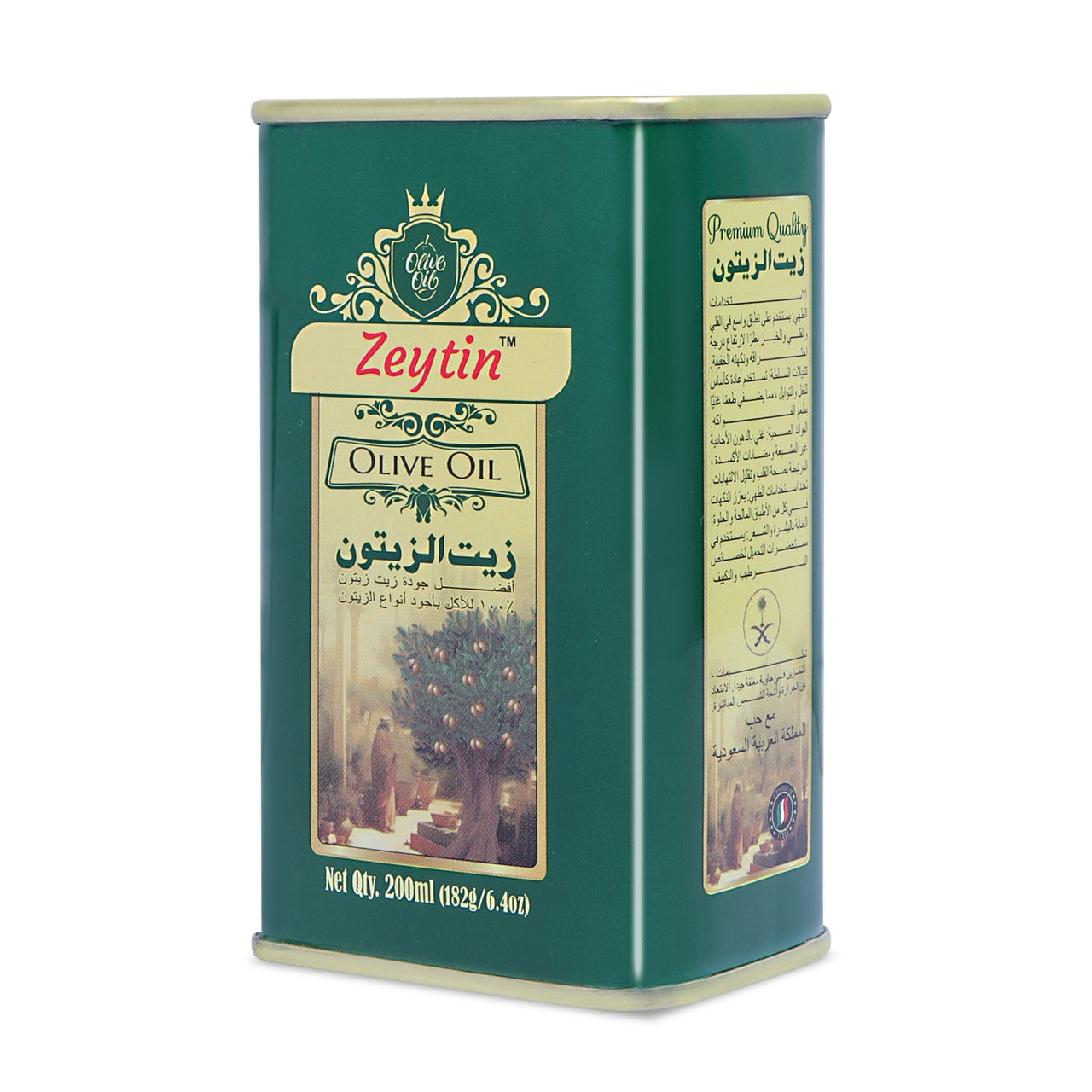 Zeytin Pure Olive Oil Daily Cooking Oil – Ideal for Indian Cuisine, Curries, and Gravies – 200ml Tin Pack, Imported from Italy Medlelo