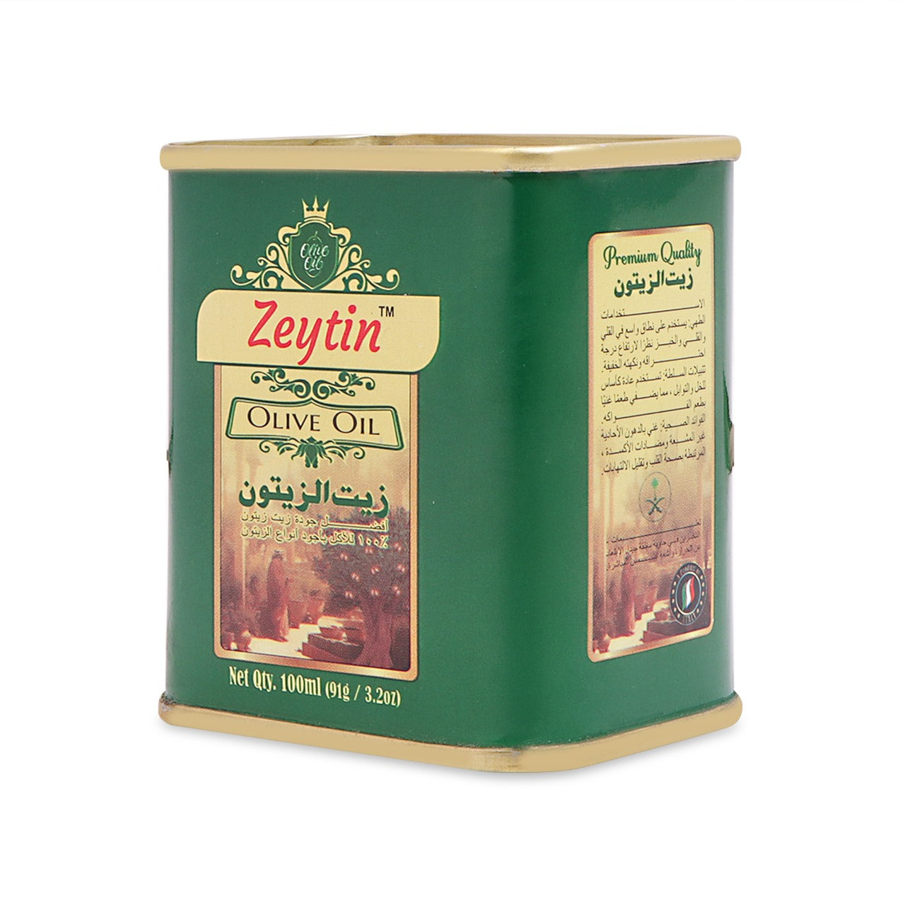 Zeytin Pure Olive Oil Daily Cooking Oil – Ideal for Indian Cuisine, Curries, and Gravies – 200ml Tin Pack, Imported from Italy M A Products